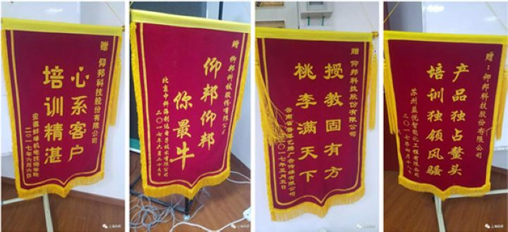 itb8888通博(中国)官方网站