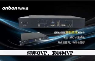 彩屏项目MVP，itb8888通博OVP不是视频处理器那么简朴