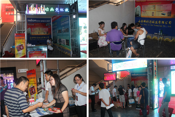 itb8888通博(中国)官方网站