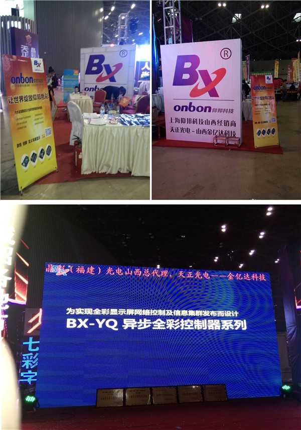 itb8888通博(中国)官方网站