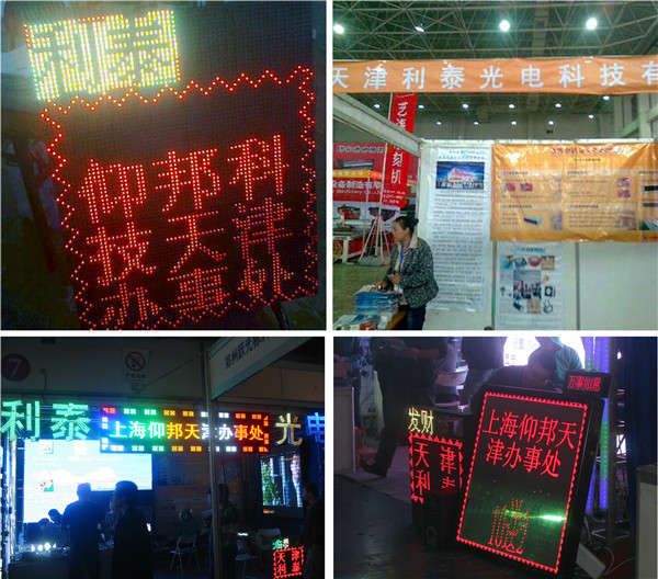 itb8888通博(中国)官方网站