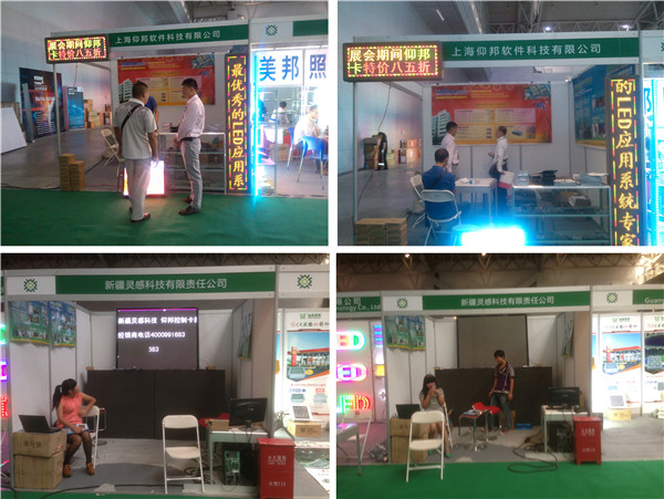 itb8888通博(中国)官方网站