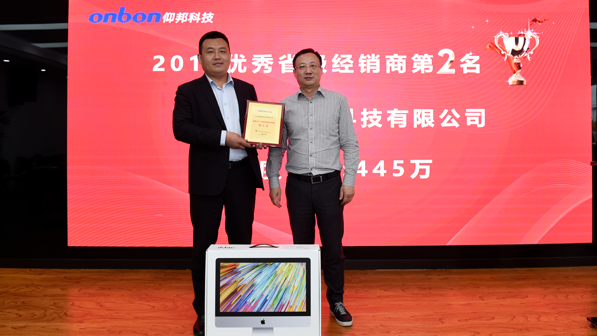 itb8888通博(中国)官方网站