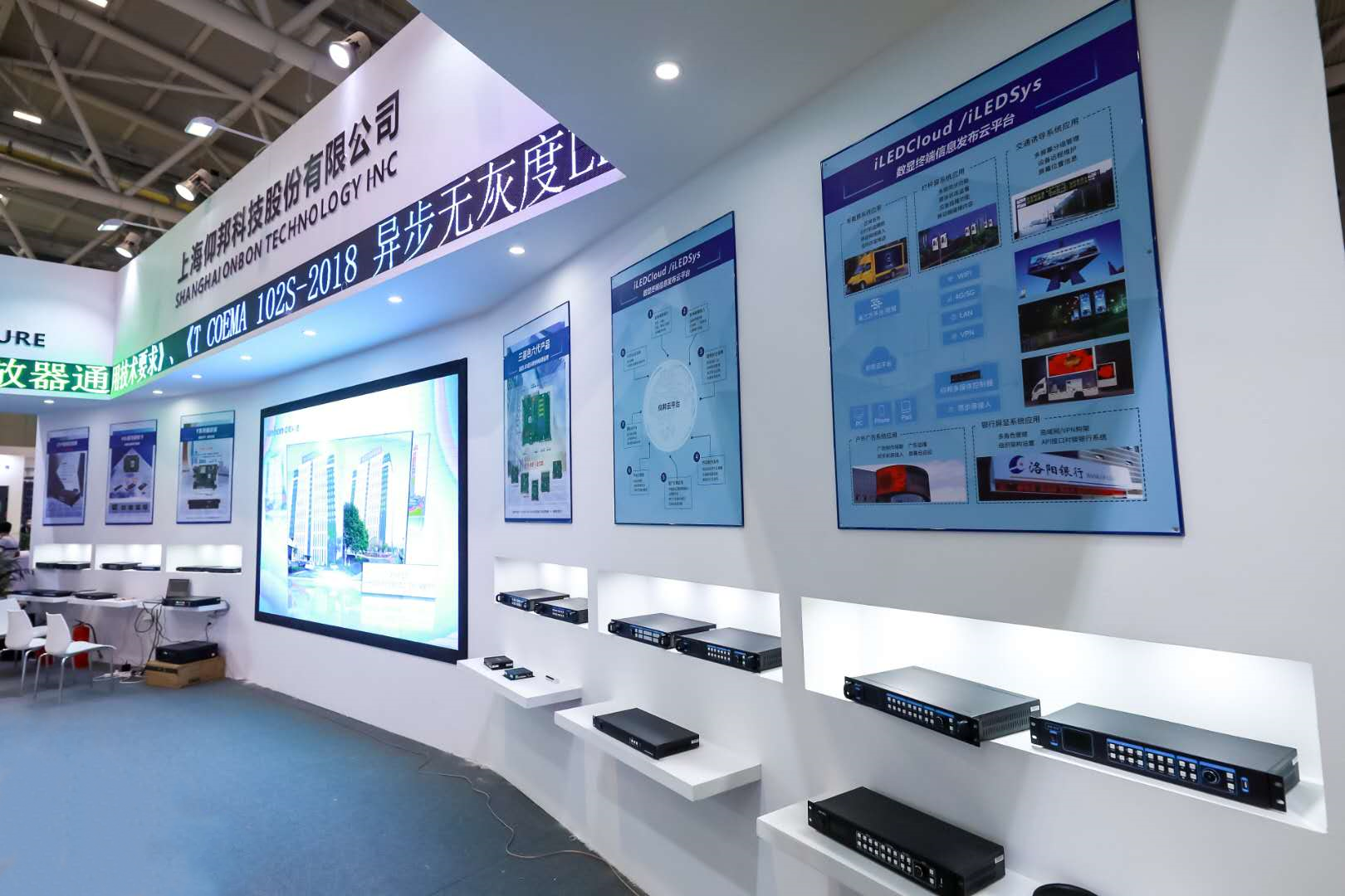 itb8888通博(中国)官方网站