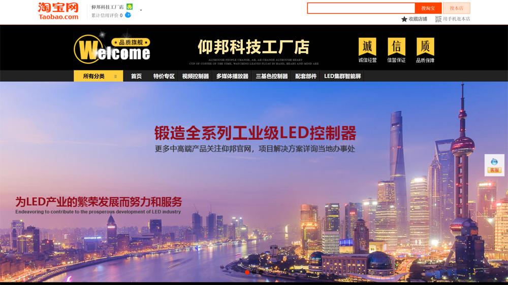 itb8888通博(中国)官方网站