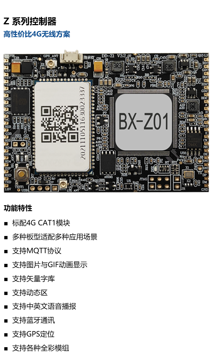itb8888通博(中国)官方网站