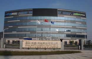 热烈：：：豬tb8888通博昆山科技园揭牌运营