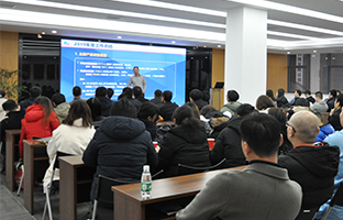 itb8888通博2019总结大会暨2020新春年会描绘开展新章