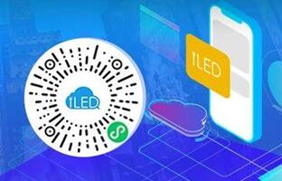 iLEDCloud小程序：：信息随手编，屏幕更清静！