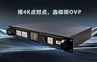 行业福音 | itb8888通博OVP装备强势升级